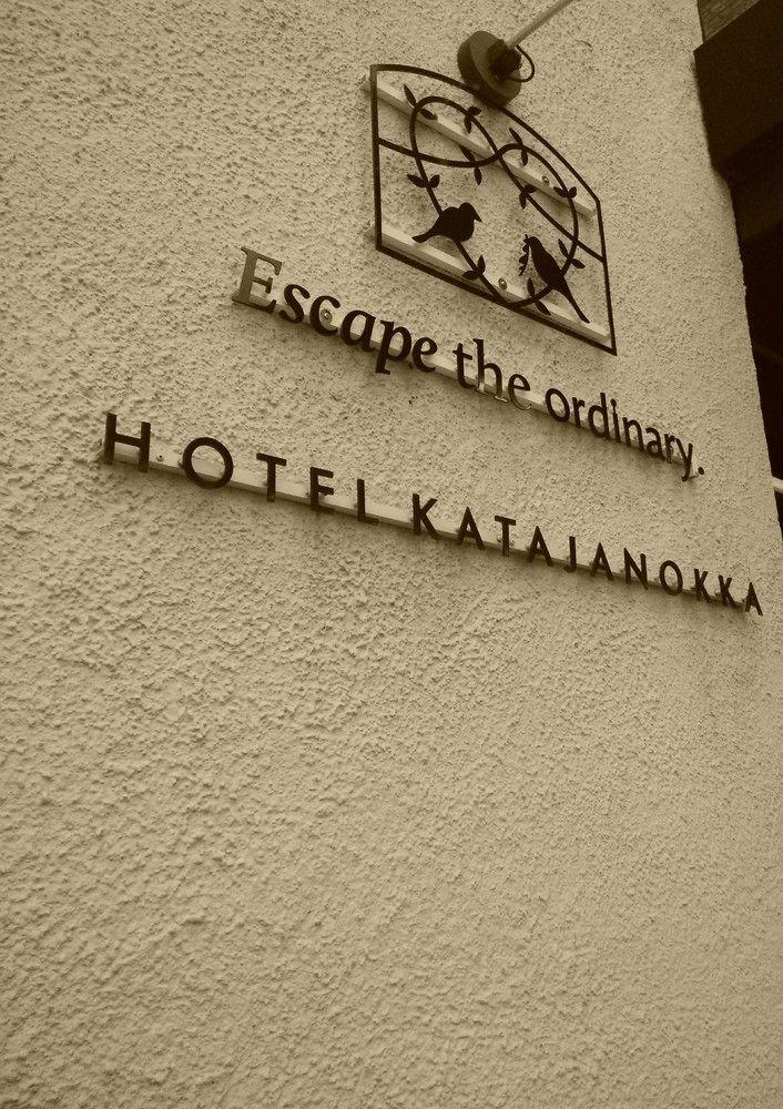 Hotel Katajanokka, Helsinki, A Tribute Portfolio Hotel Exterior photo